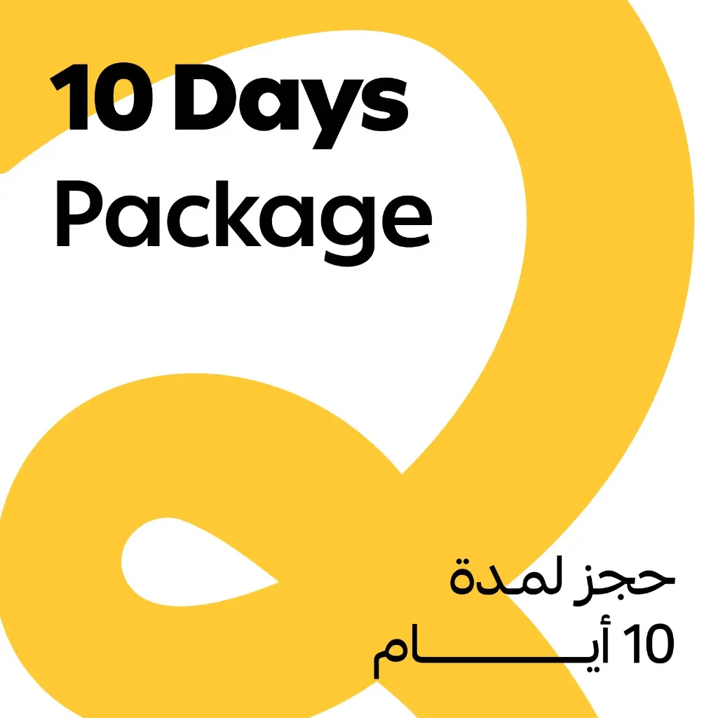 10 Day Pass