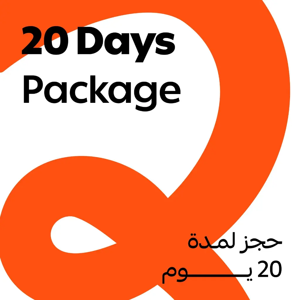 20 Day Pass