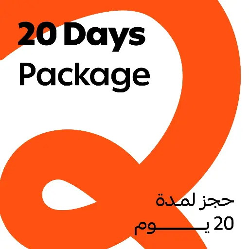 20 Day Pass
